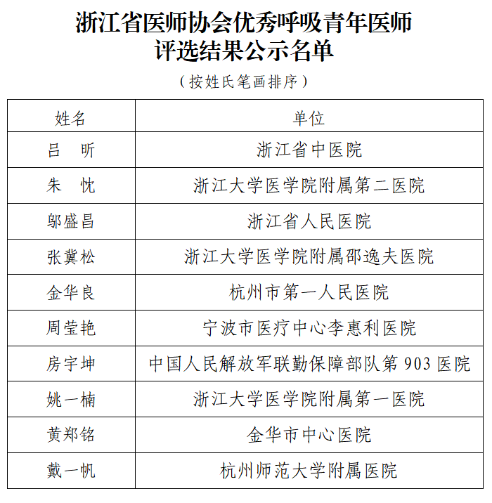 屏幕截图 2025-09-23 104903.png