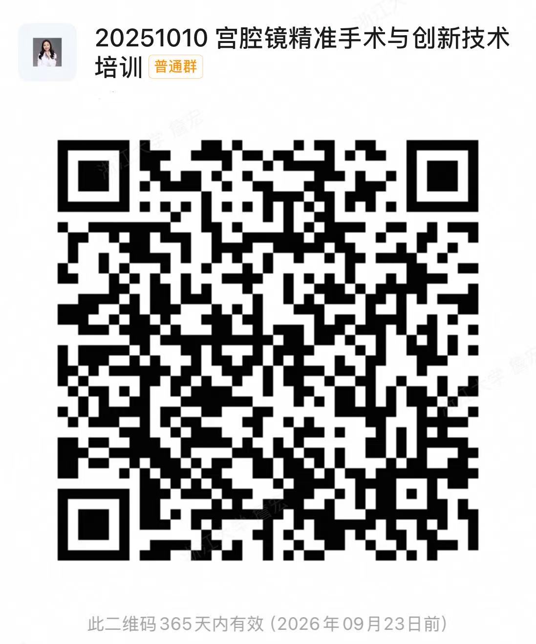 175885804251915431.jpg 钉钉群二维码.jpg