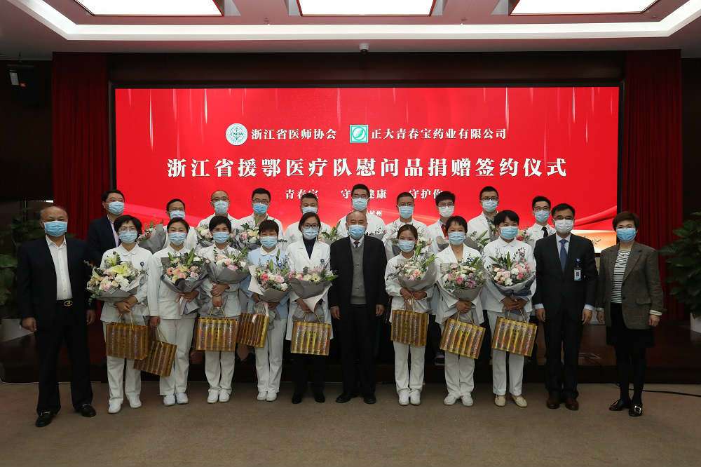2020年4月 慰问省援鄂医疗队启动会_meitu_5.jpg
